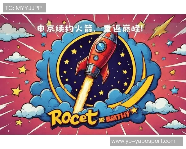 火箭重视申京发展潜力计划将其打造为球队未来核心 火箭重视申京发展潜力计划将其打造为球队未来核心